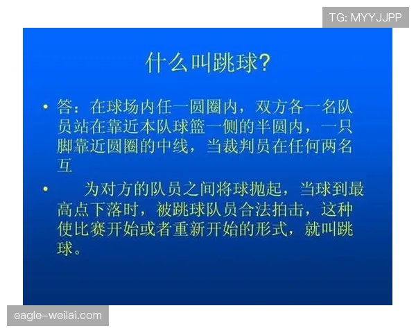 进球判定规则详解及裁判判罚关键条件解析 进球判定规则详解及裁判判罚关键条件解析