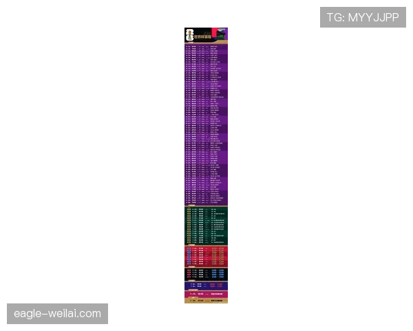 2026世界杯东道主首场比赛时间一览 2026世界杯东道主首场比赛时间一览