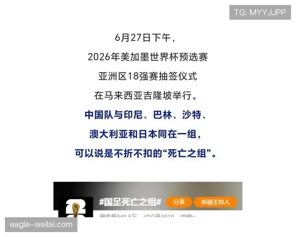 沙特队2026世界杯出线前景分析:能否从死亡之组突围 沙特队2026世界杯出线前景分析:能否从死亡之组突围