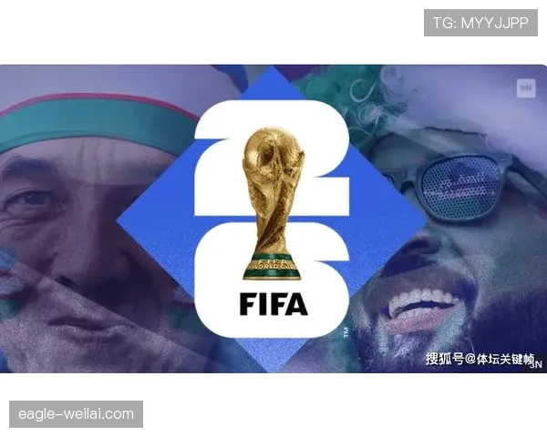 加纳晋级2026世界杯32强：L组三队出线格局形成